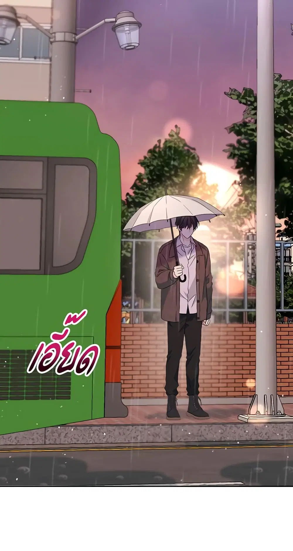My Life as an Internet Novel ตอนที่ 209 หน้า 39