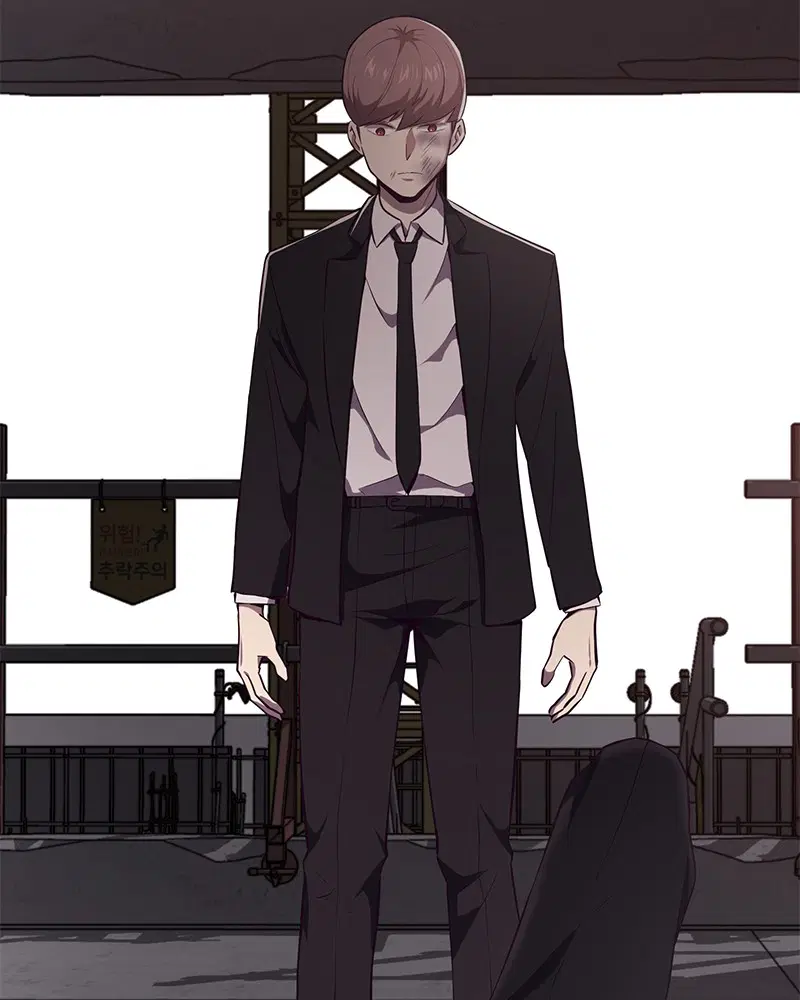 The Boy of Death ตอนที่ 22 หน้า 12