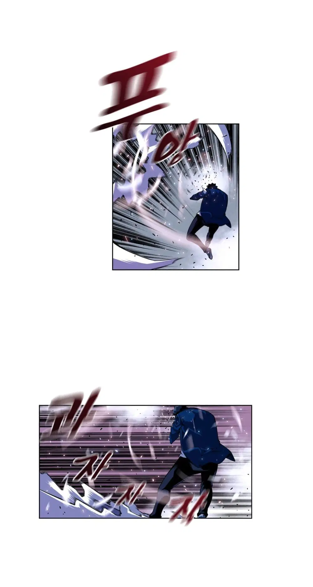 SuperNova ตอนที่ 140 หน้า 6