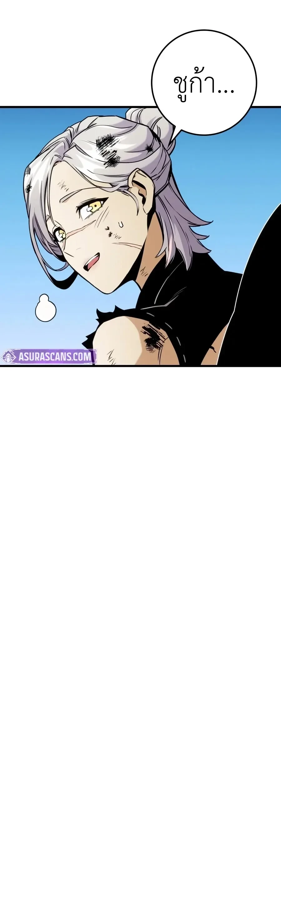 The Wandering Knight’s Survival Manual การเอาชีวิตรอด ของอัศวินพเนจร ตอนที่ 52 หน้า 40