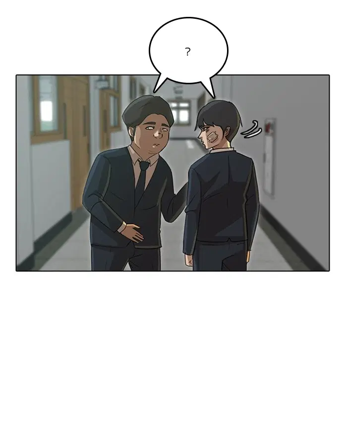 Random Chat ตอนที่ 27 หน้า 15