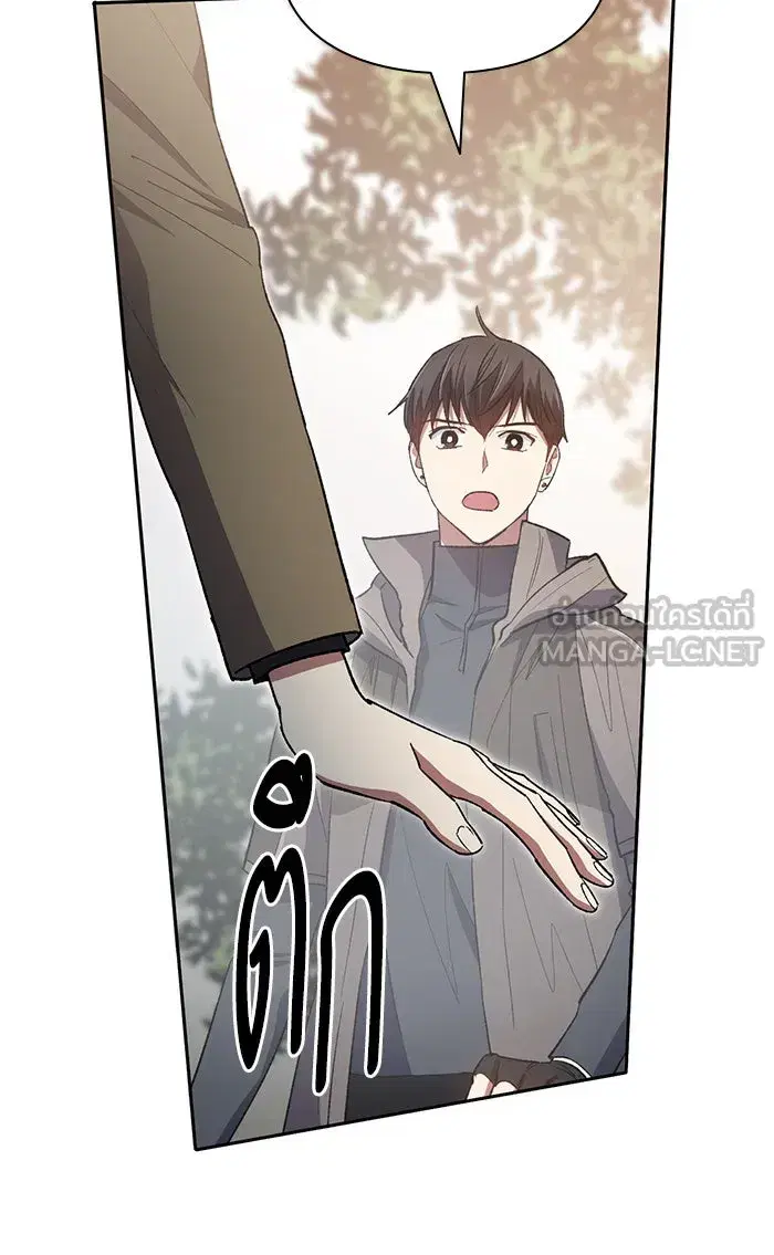 The S-Classes That I Raised (My S-Class Hunters) ตอนที่ 52 หน้า 102