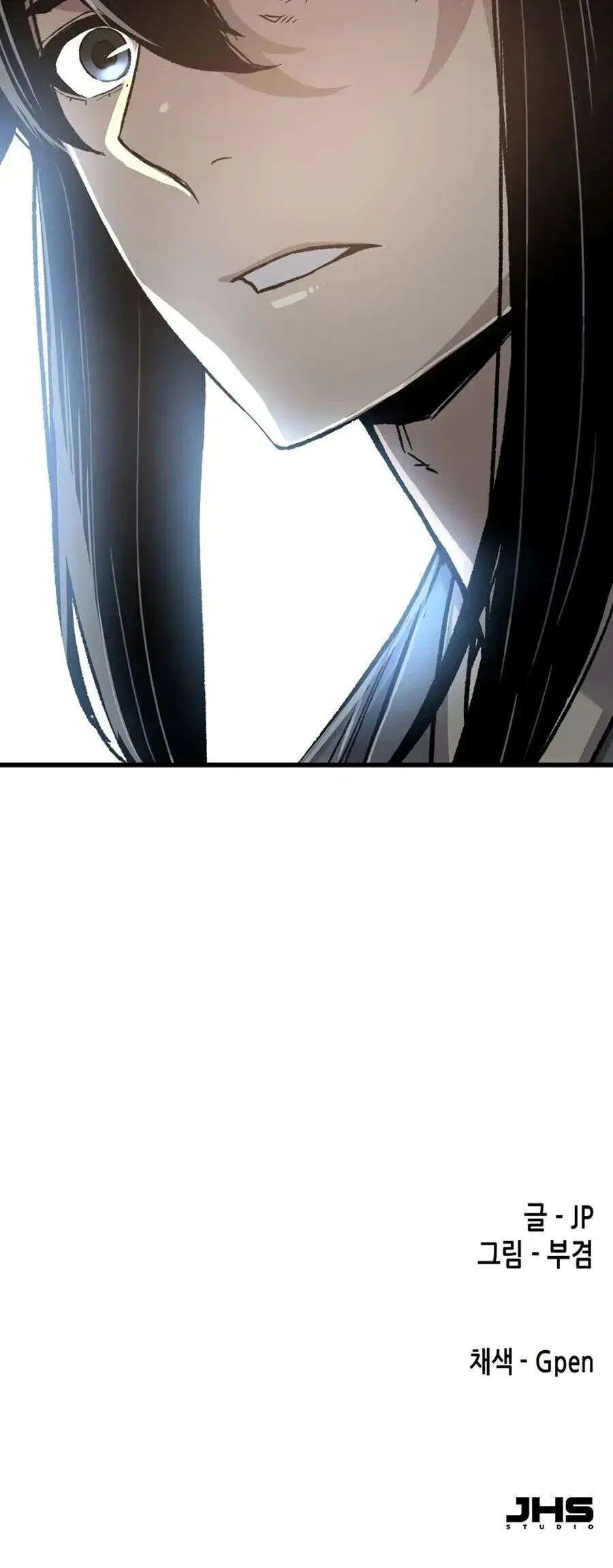 Reborn As The Heavenly Demon ตอนที่ 121 หน้า 51