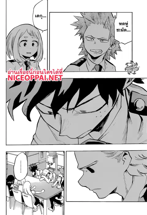 My Hero Academia ตอนที่ 136 หน้า 10