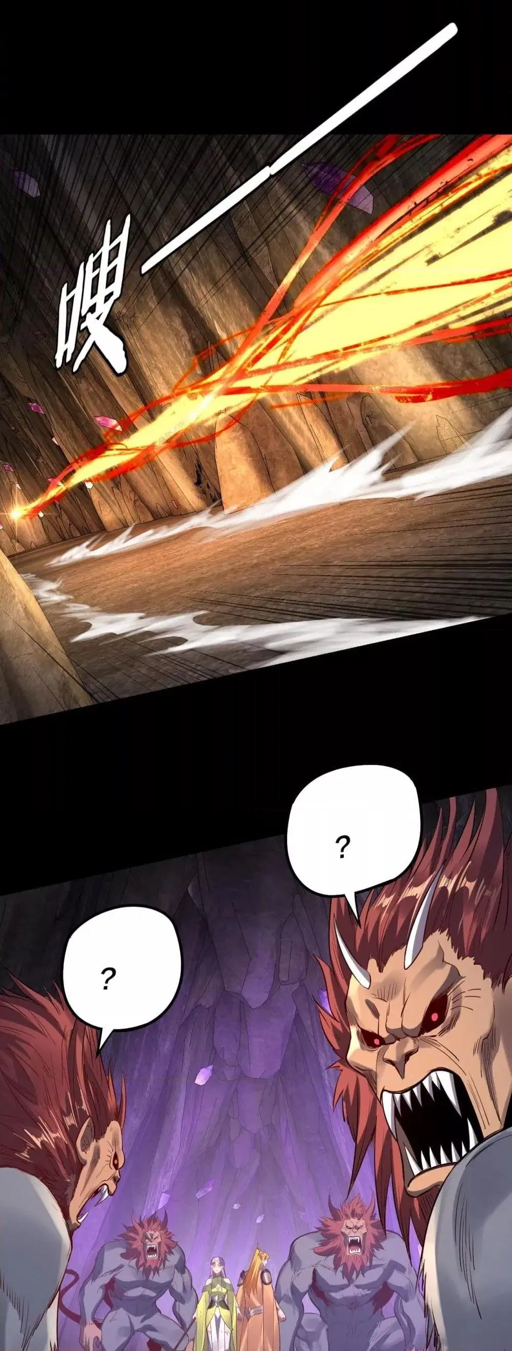 Villain is here ตอนที่ 175 หน้า 6