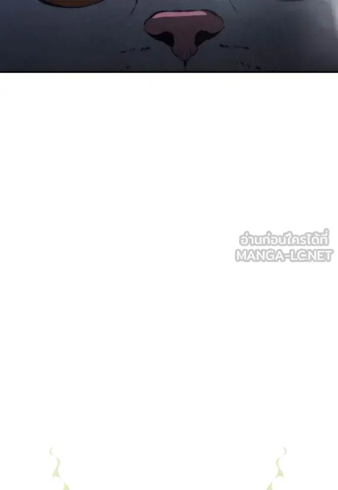Seoul Station Druid ตอนที่ 196 หน้า 21