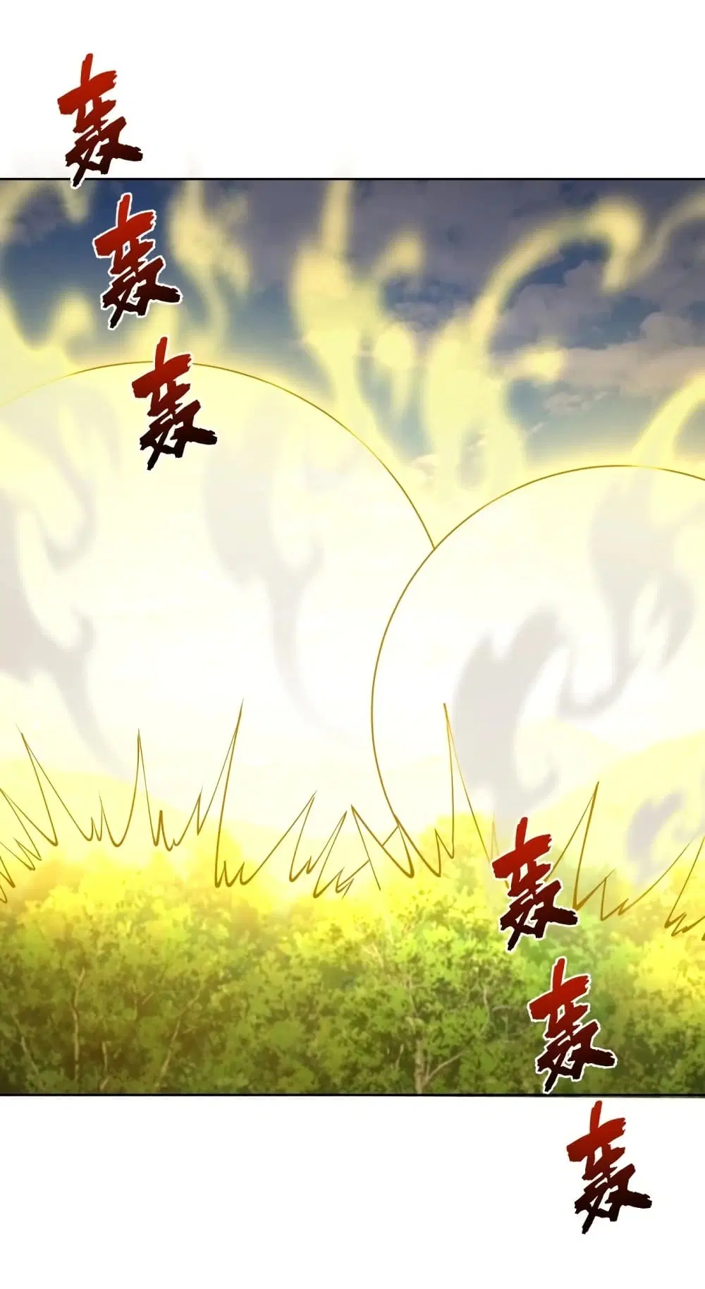 King Star Emperor ตอนที่ 205 หน้า 28