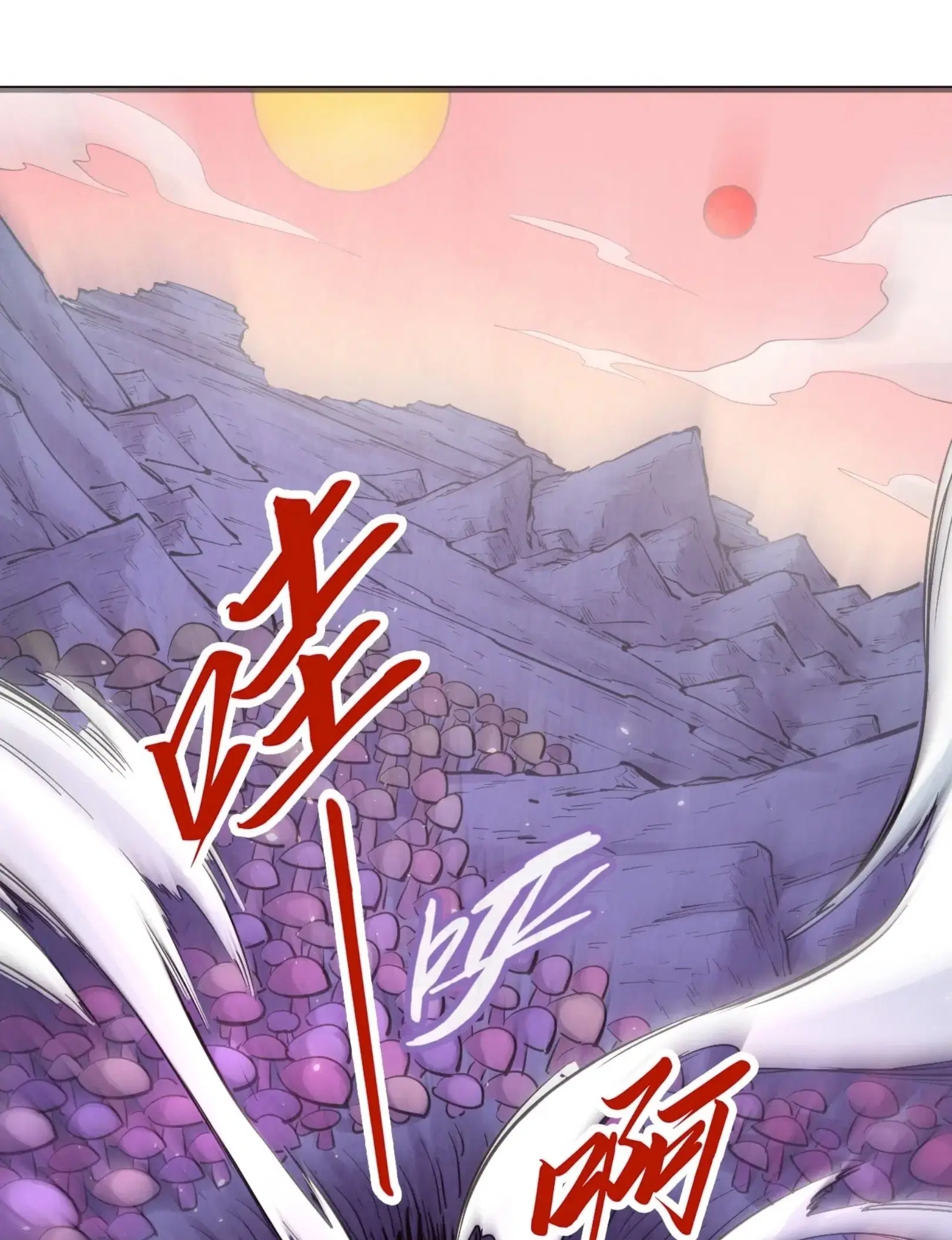 The Eternal Supreme ตอนที่ 259 หน้า 20