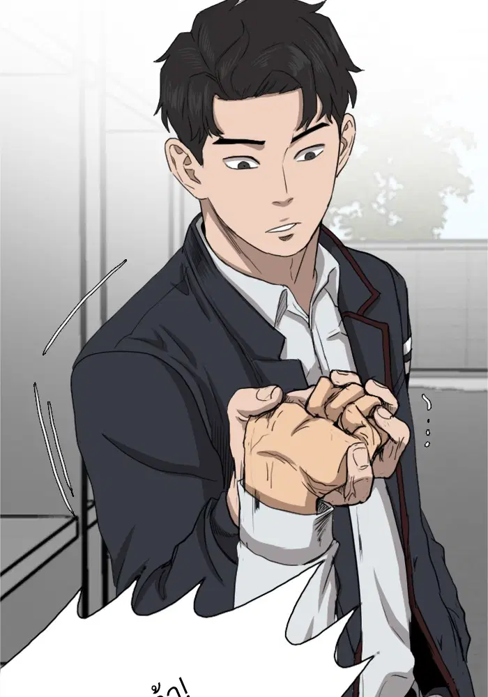 Bad Guy ตอนที่ 21 หน้า 82