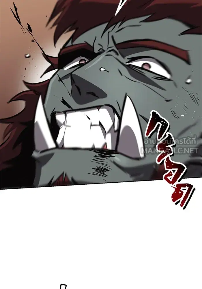 The Lazy Lord Masters the Sword ตอนที่ 81 หน้า 87