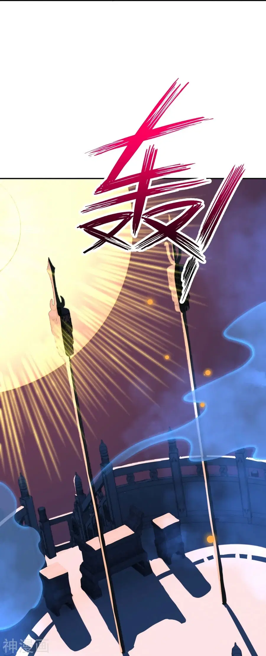 Against the Gods ตอนที่ 475 หน้า 9