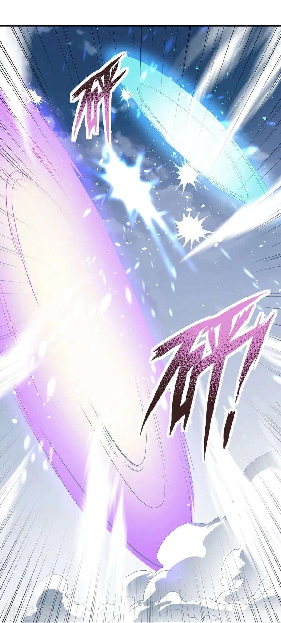 Against the Gods ตอนที่ 489 หน้า 20