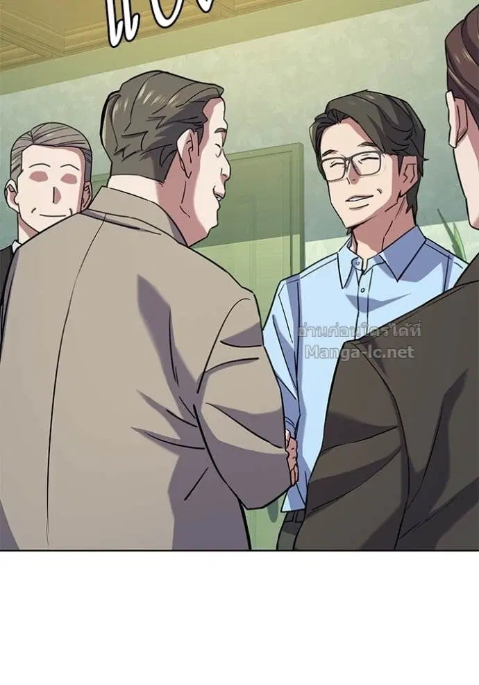 Reborn Rich ตอนที่ 98 หน้า 5