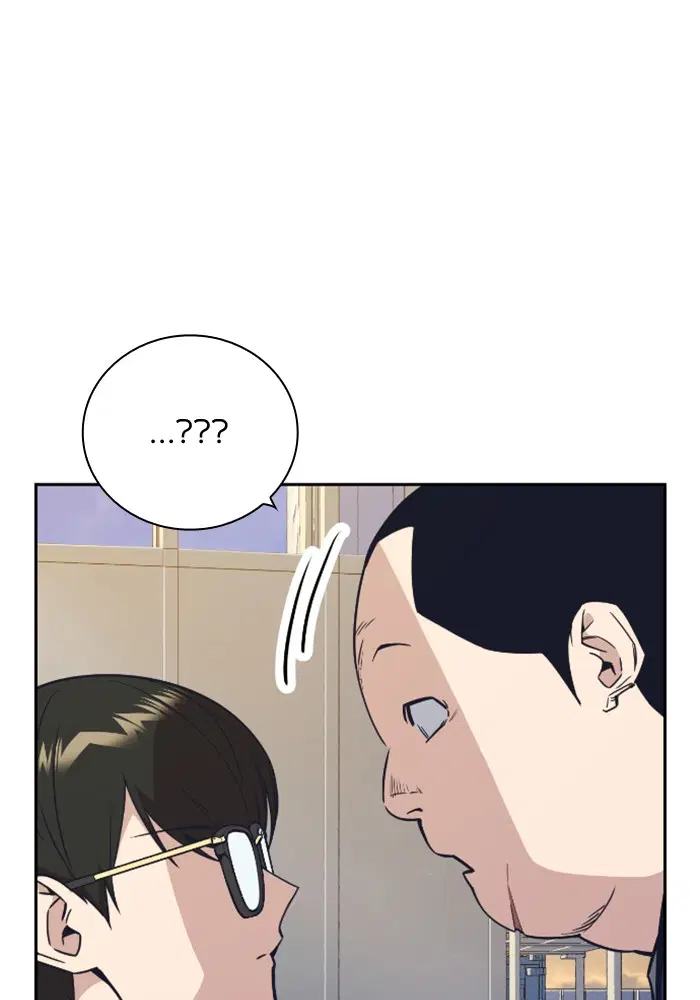 Study Group ตอนที่ 98 หน้า 6