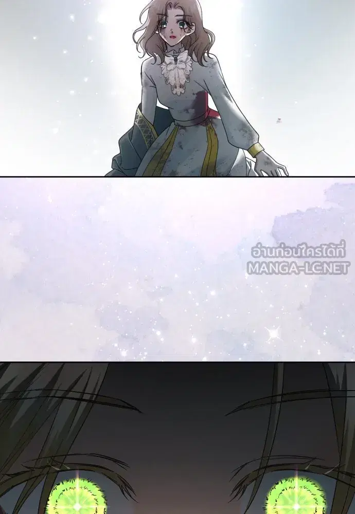 Your Throne ตอนที่ 218 หน้า 72
