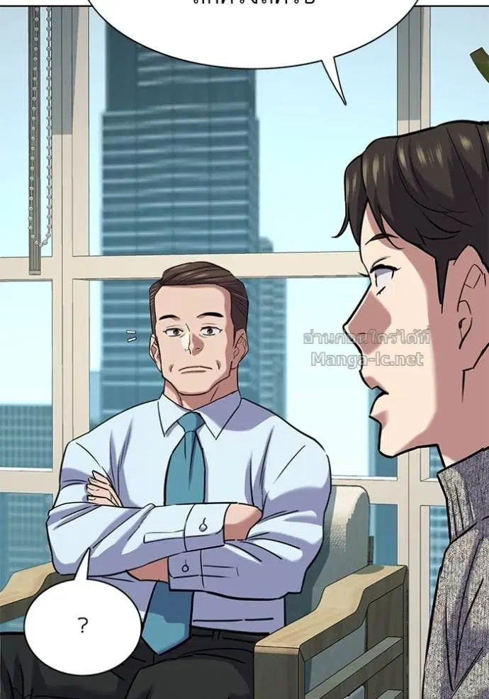 Reborn Rich ตอนที่ 124 หน้า 103