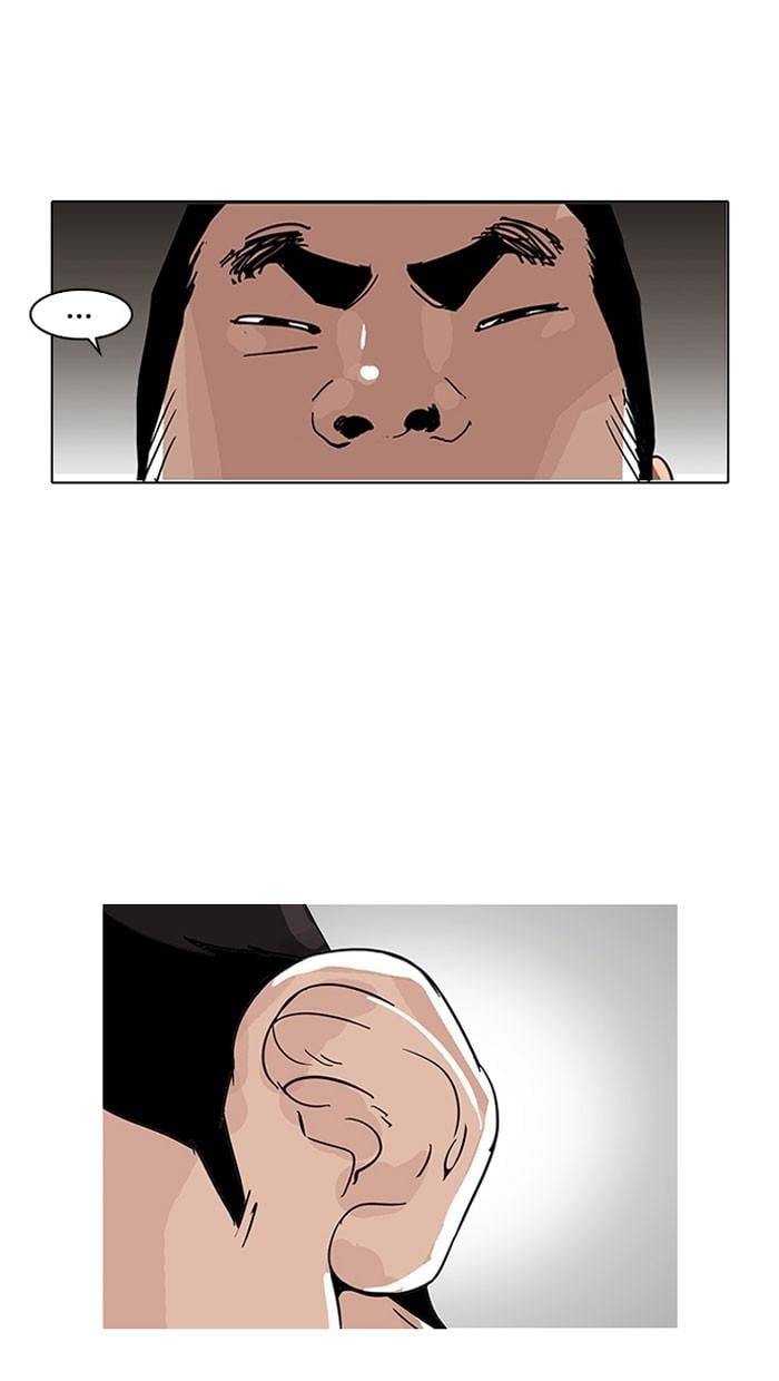 Lookism ตอนที่ 140 หน้า 25