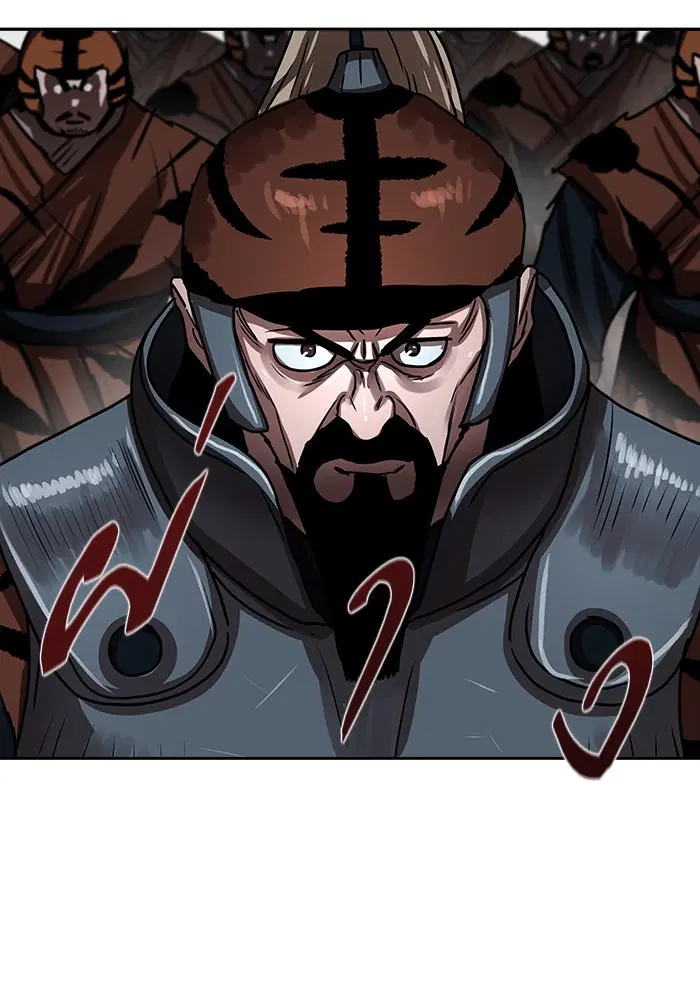 Escort Warrior ตอนที่ 179 หน้า 45
