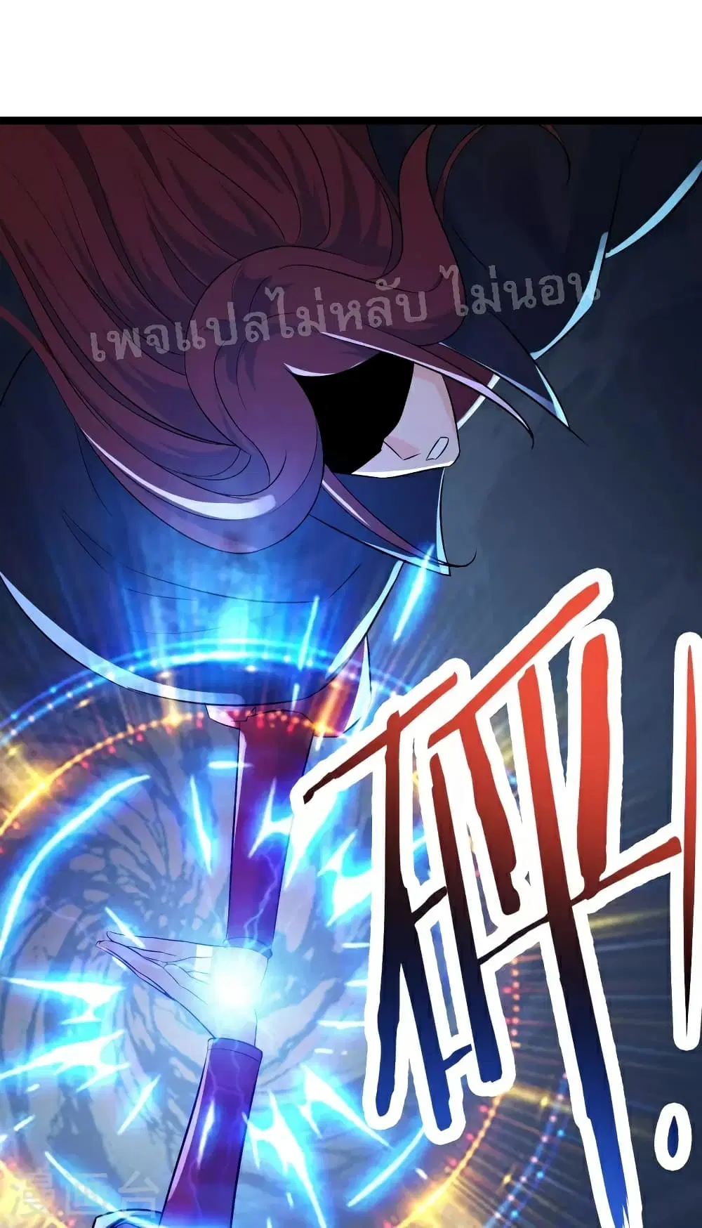 My Harem is All Female Students ตอนที่ 43 หน้า 25
