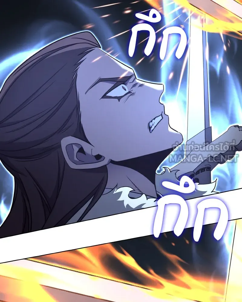 I Reincarnated As The Crazed Heir เกิดอีกทีเป็นว่าที่ประมุขลัทธิมาร ตอนที่ 105 หน้า 210
