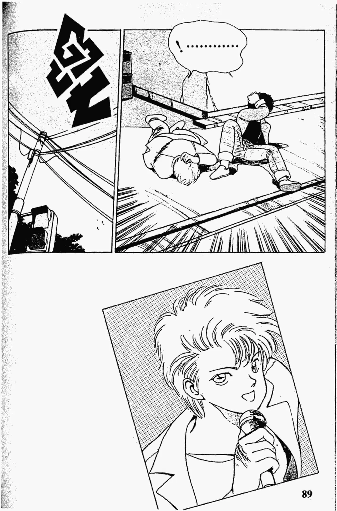 Kimagure Orange☆Road ตอนที่ 136 หน้า 9