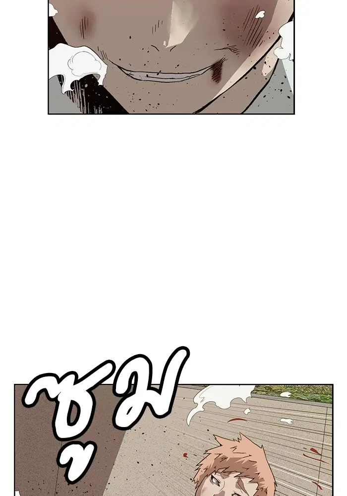 Weak Hero ตอนที่ 198 หน้า 68