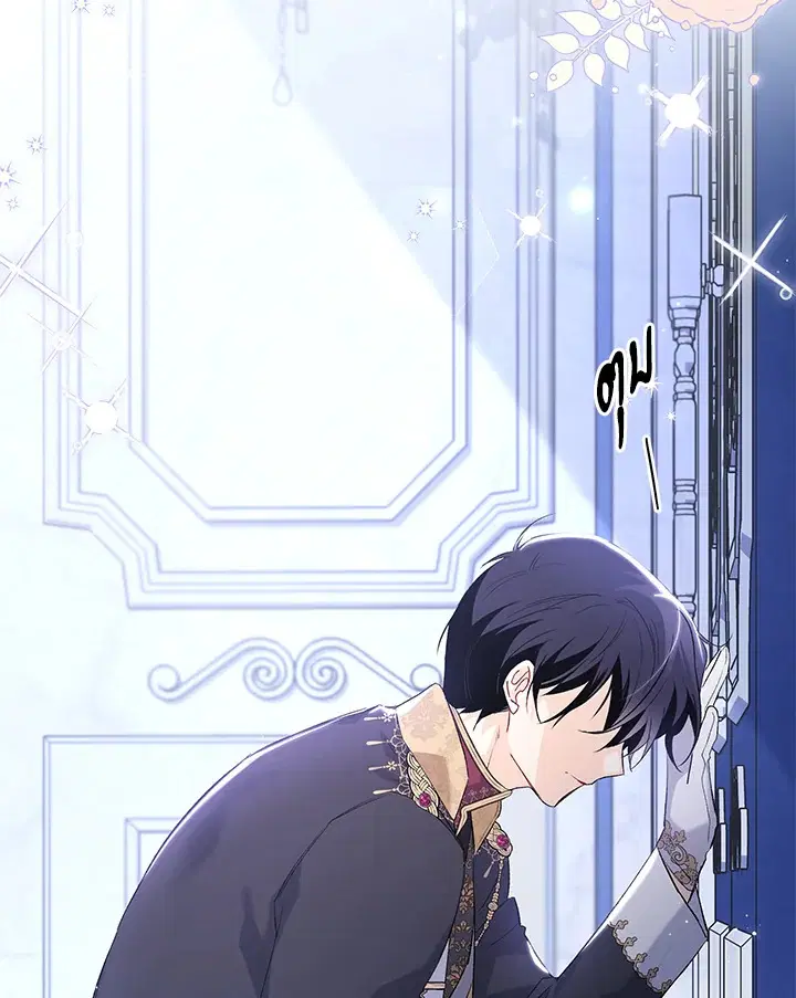 The Symbiotic Relationship Between a Panther and a Rabbit ตอนที่ 69 หน้า 74