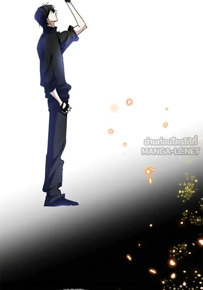Return to Player ตอนที่ 194 หน้า 103