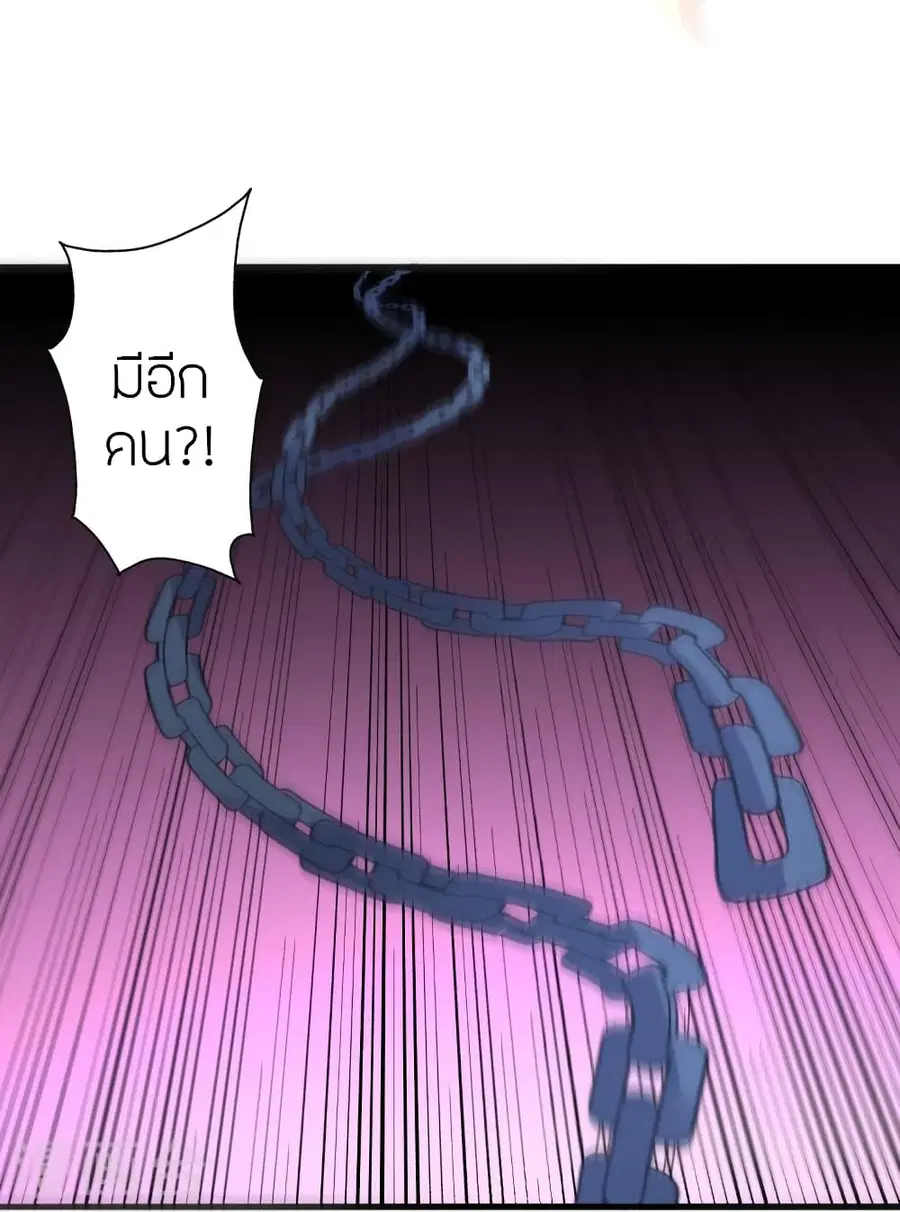 Banished Disciple’s Counterattack ราชาอมตะผู้ถูกขับไล่ ตอนที่ 389 หน้า 63
