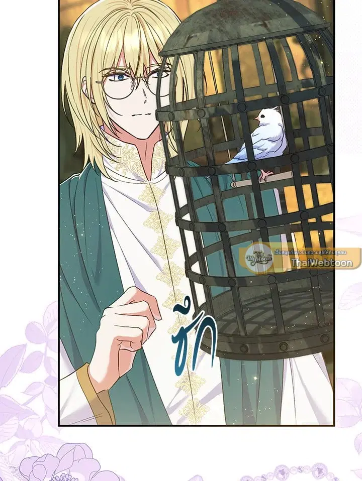 The Villain’s Match Is Too Perfect – คู่ดูตัวของนางร้ายเพอร์เฟกต์เกินไป ตอนที่ 57 หน้า 79
