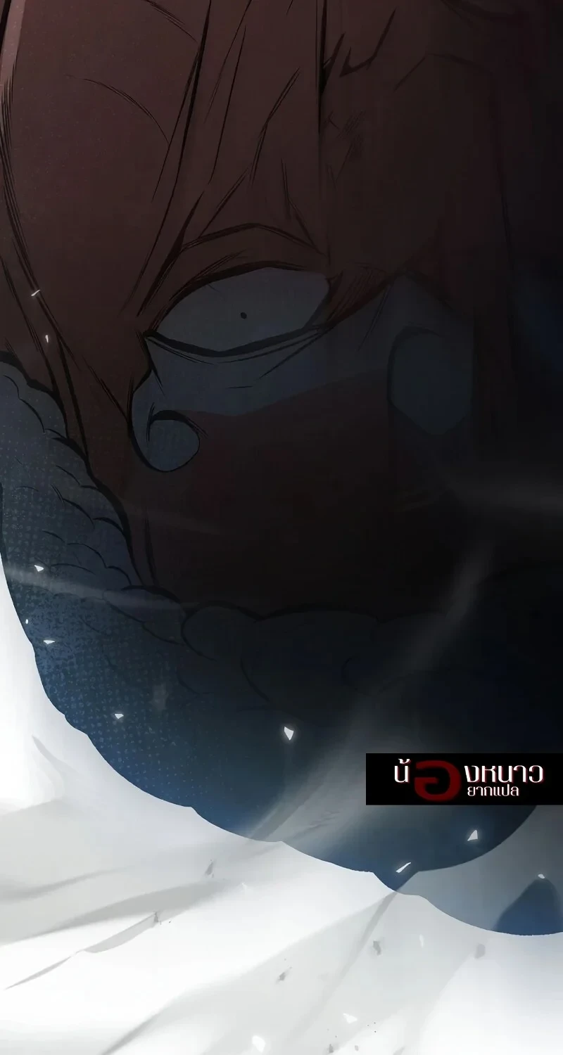 The Hero Returns ตอนที่ 142 หน้า 104