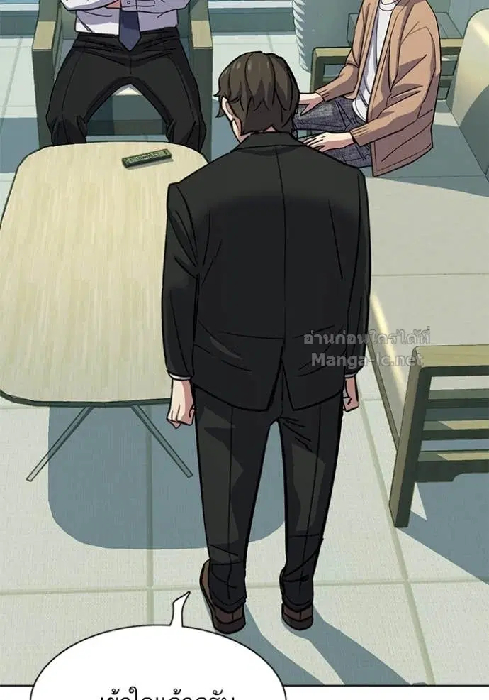 Reborn Rich ตอนที่ 101 หน้า 136