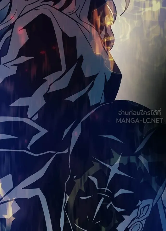 Villain to Kill ตอนที่ 226 หน้า 12