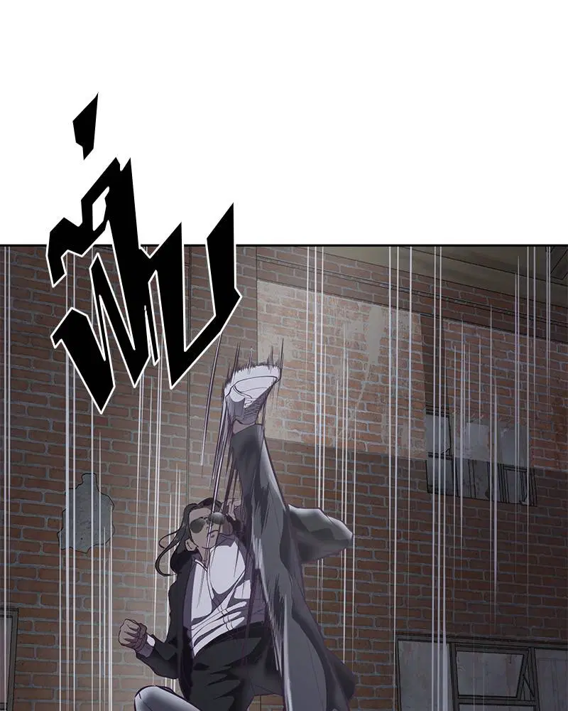 The Boy of Death ตอนที่ 105 หน้า 85