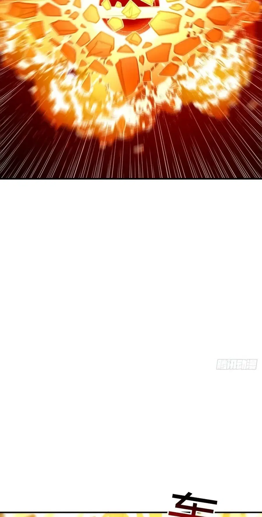 High Energy Strikes ตอนที่ 225 หน้า 34