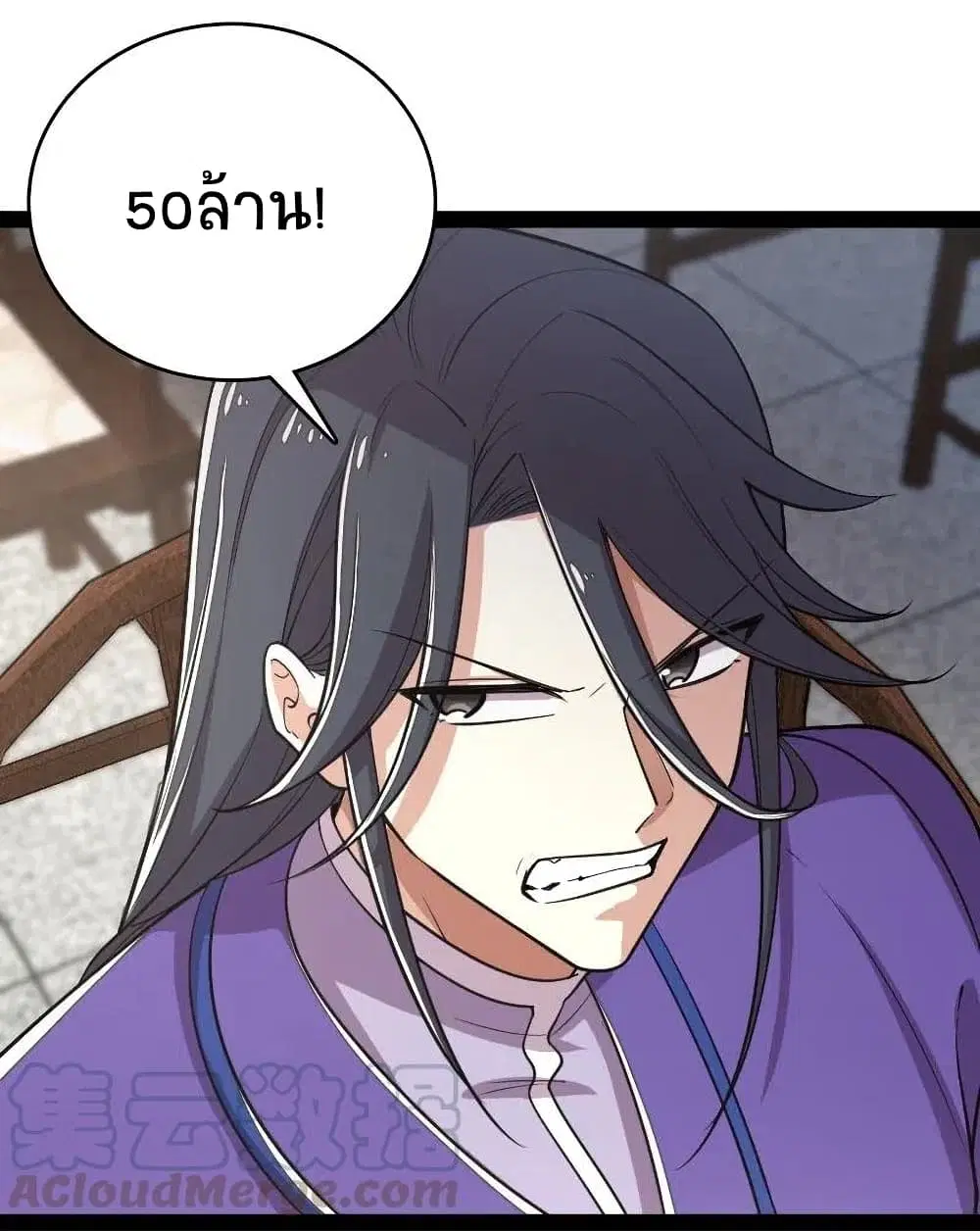 The Martial Emperor’s Life After Seclusion ตอนที่ 60 หน้า 8