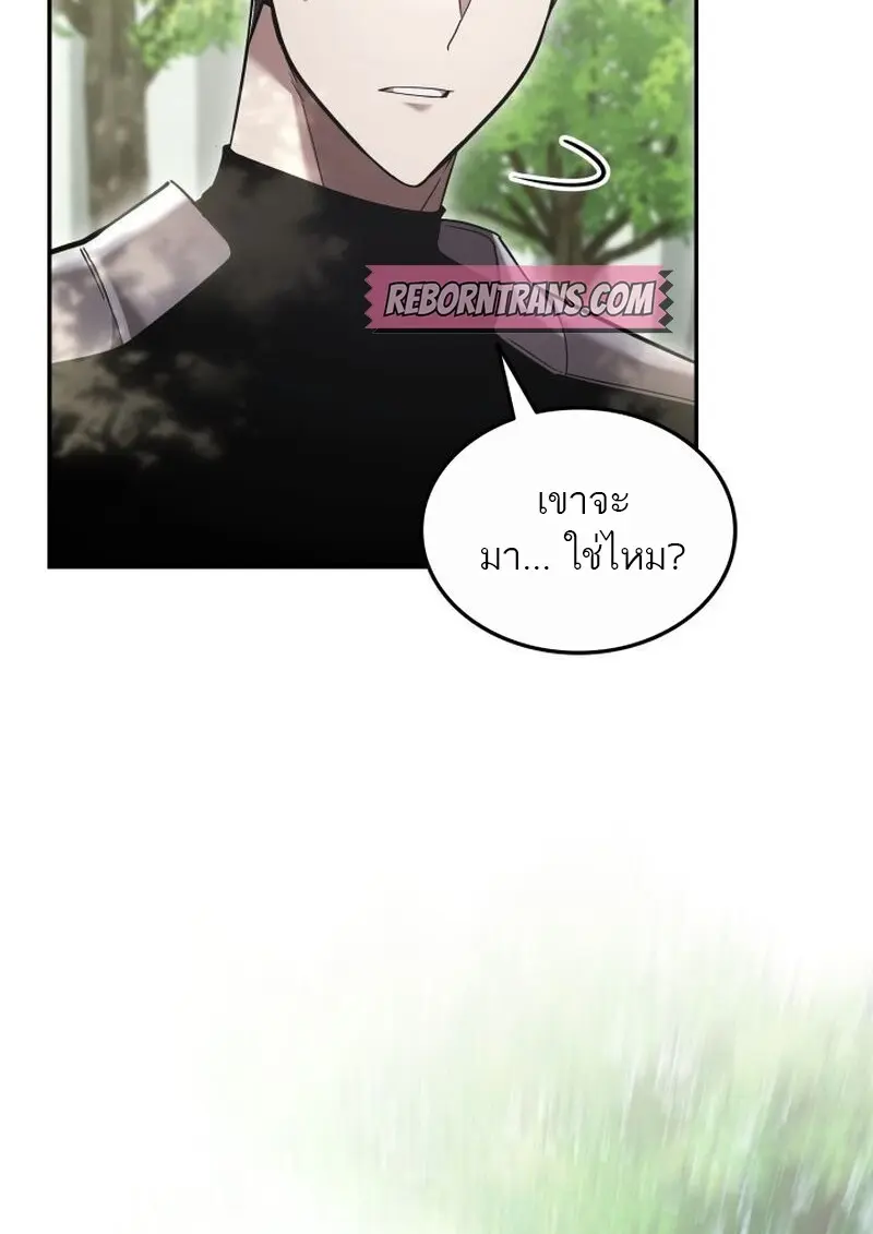 Subscribed To The Transcendental Channels แค่กดสับตะไคร้ ก็ได้พลังมาเฉยเลย ตอนที่ 82 หน้า 109