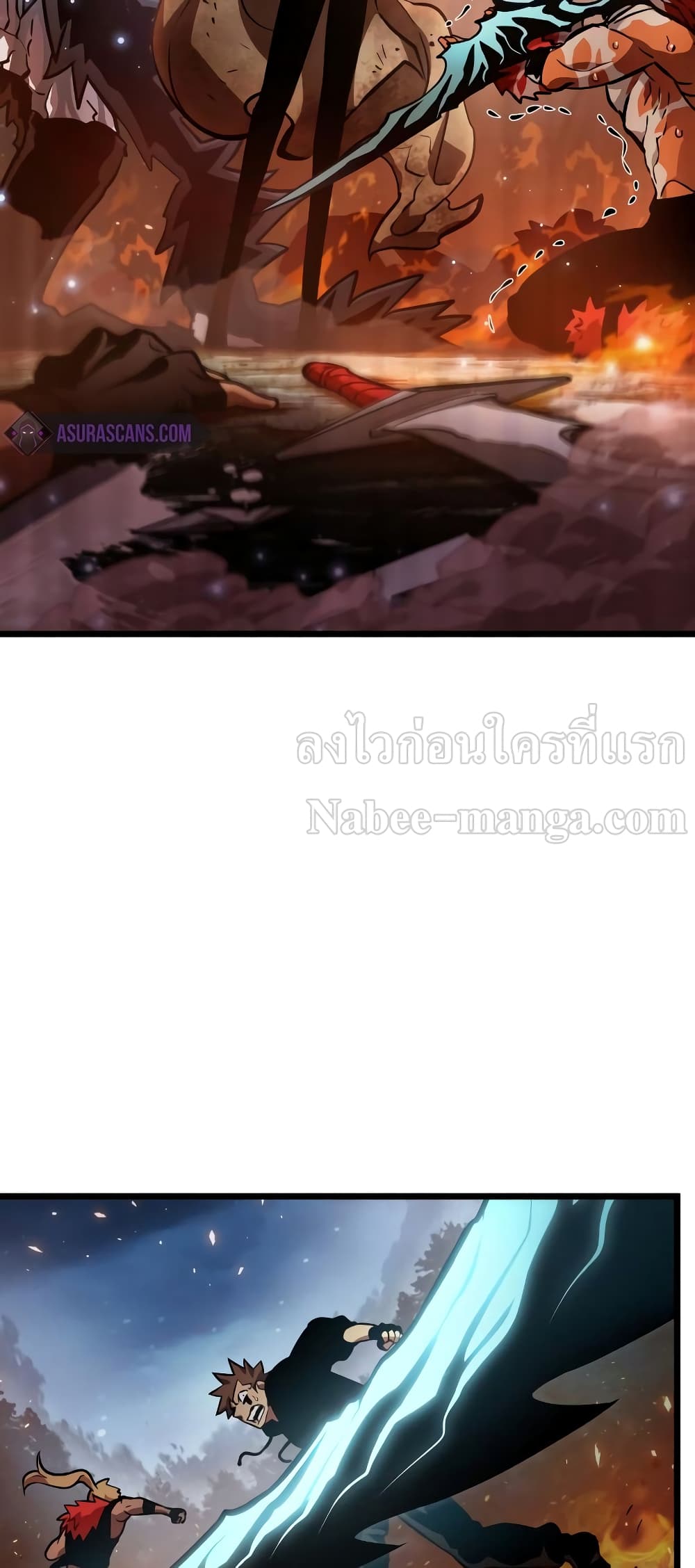 The World After the end โลกหลังการล่มสลาย ตอนที่ 11 หน้า 69
