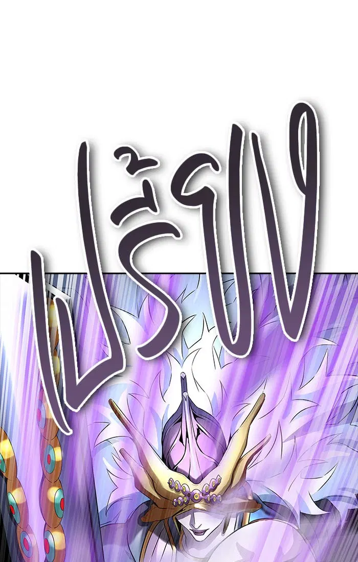 Tower of God ตอนที่ 540 หน้า 99