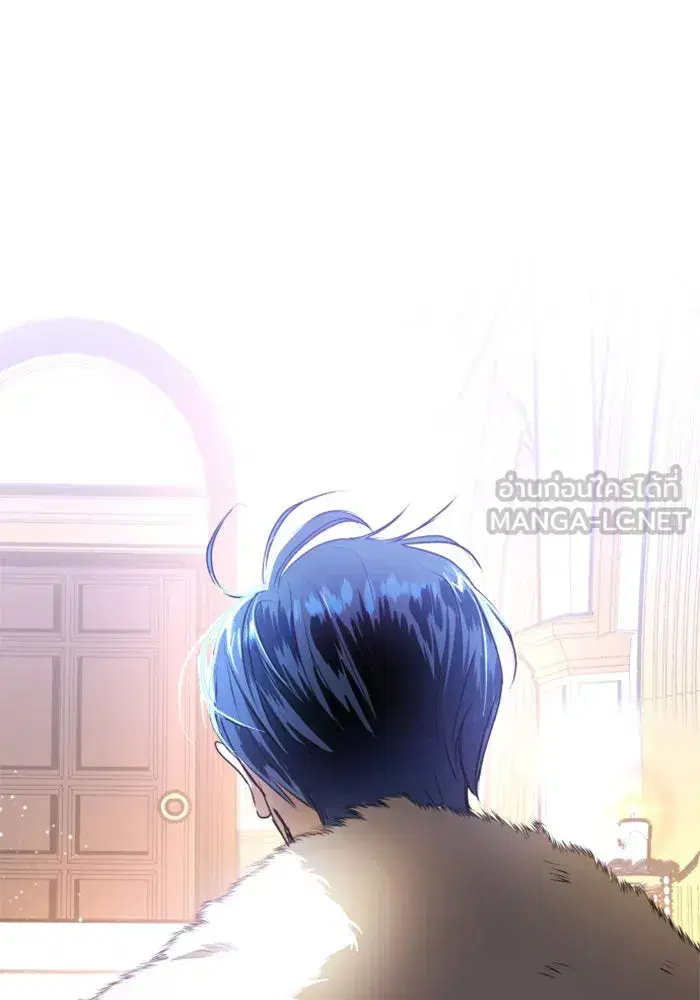 Your Throne ตอนที่ 7 หน้า 81