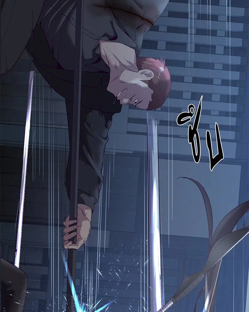 The Boy of Death ตอนที่ 117 หน้า 73