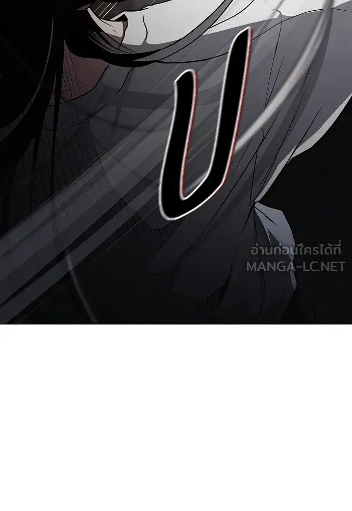 JAKDU ตอนที่ 41 หน้า 120