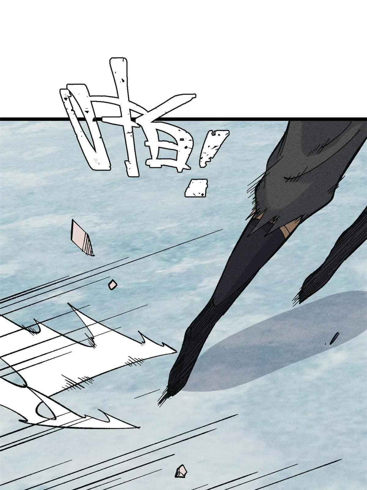 All Hail the Sect Leader ตอนที่ 172 หน้า 45