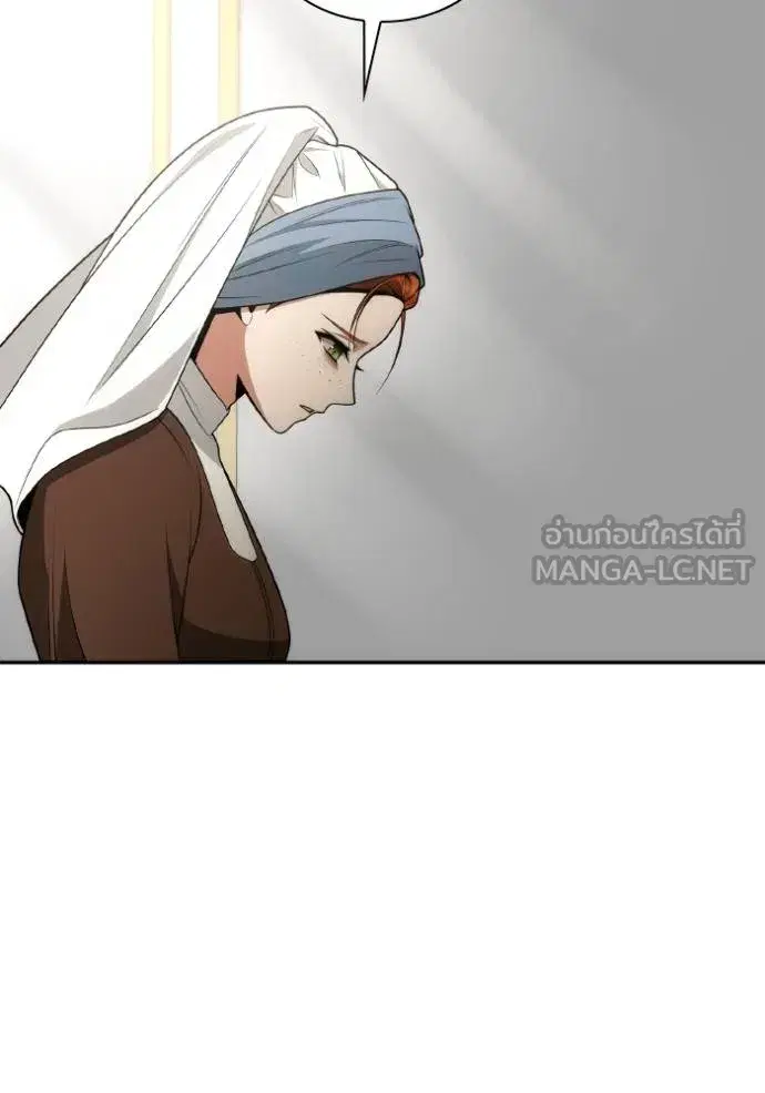 I Am the Queen in This Life ตอนที่ 138 หน้า 35
