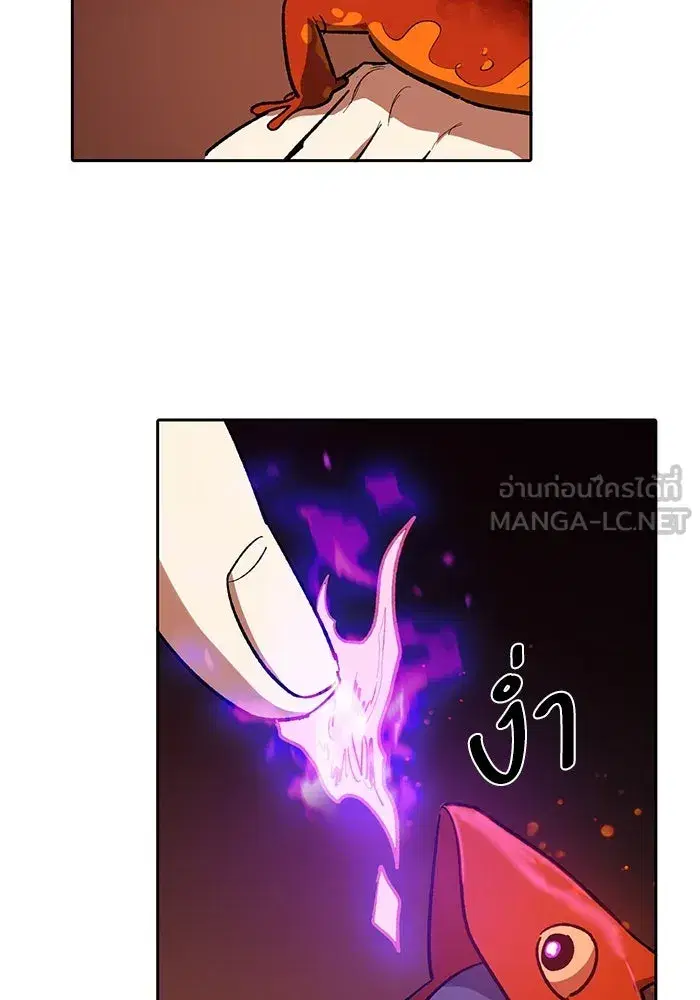 The S-Classes That I Raised (My S-Class Hunters) ตอนที่ 79 หน้า 114