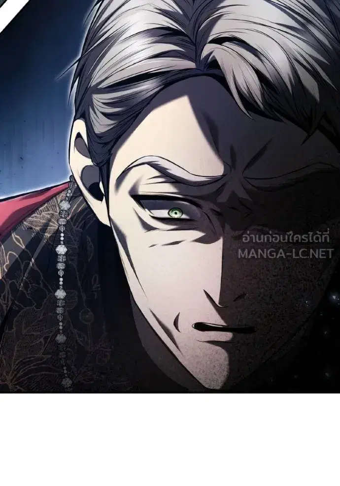 I Am the Queen in This Life ตอนที่ 149 หน้า 4