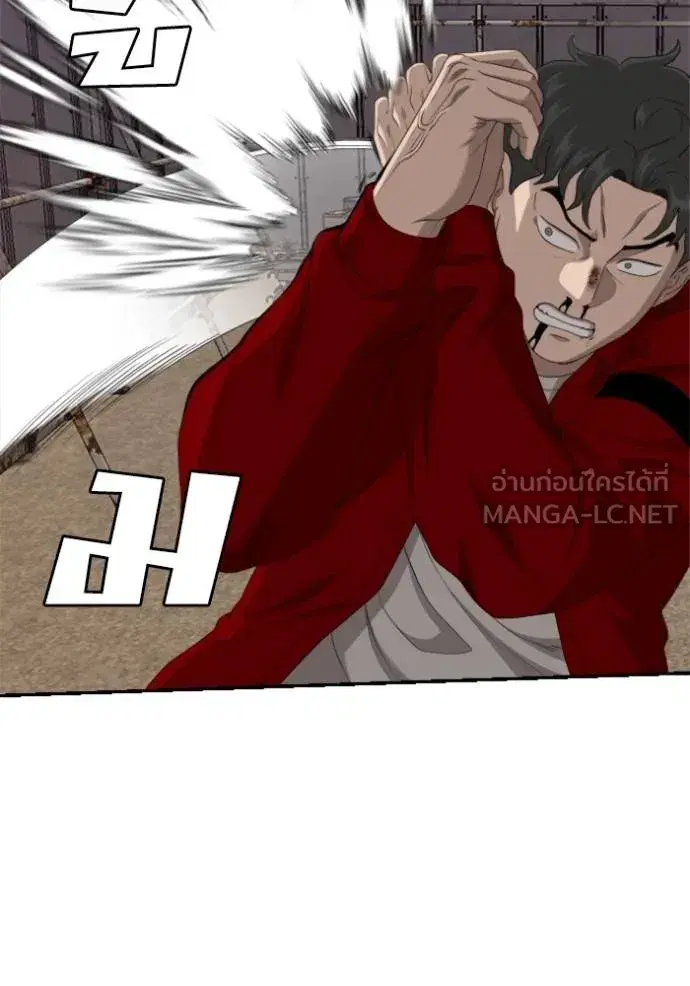 Bad Guy ตอนที่ 238 หน้า 105