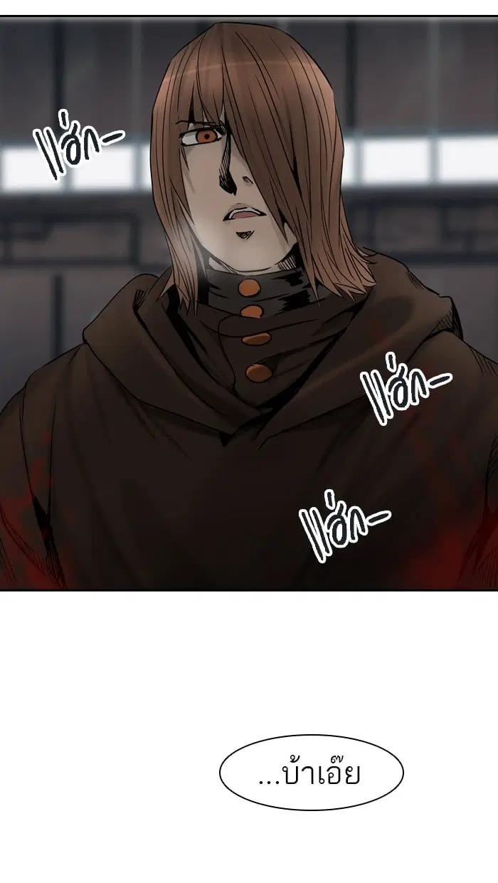 Tower of God ตอนที่ 306 หน้า 94