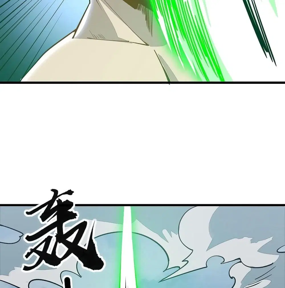 Undead King Beyond ตอนที่ 150 หน้า 9