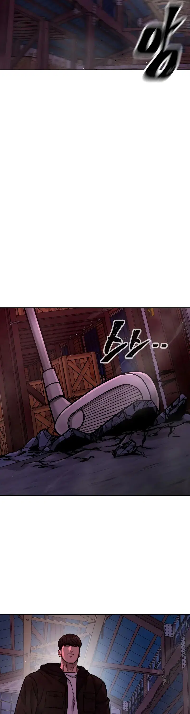 Quest Supremacy ตอนที่ 124 หน้า 52